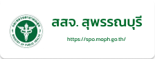 สสจ